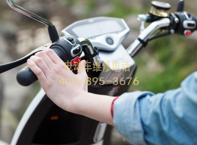 附近湖州电动车维修服务中心